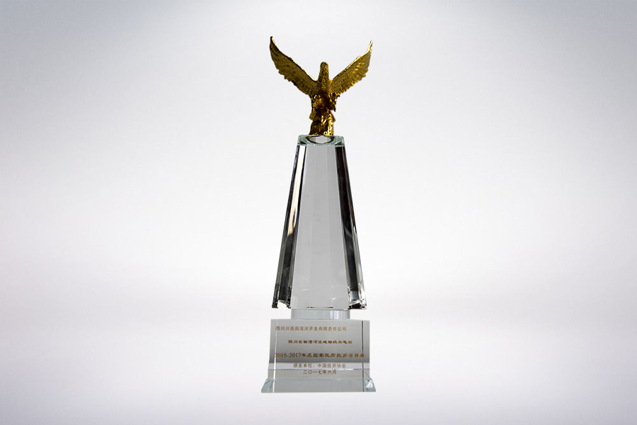 国家优质投资项目